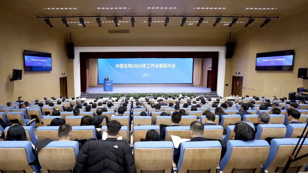 奔赴！走好2024每一步