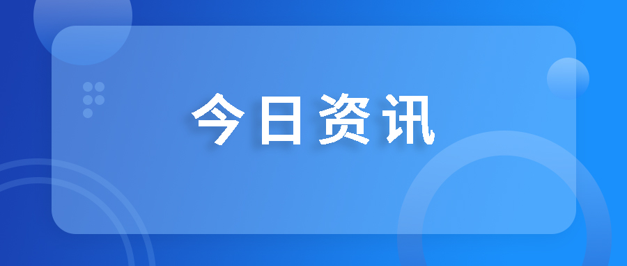 百年傳奇煥新上市 守護(hù)健康新高度