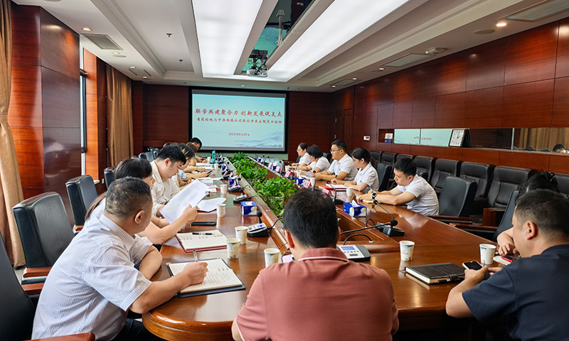 國藥天壇瑞德與湖北省藥檢院聯(lián)合開展“聯(lián)學(xué)共建聚合力、創(chuàng)新發(fā)展促支點(diǎn)”主題黨日活動(dòng)