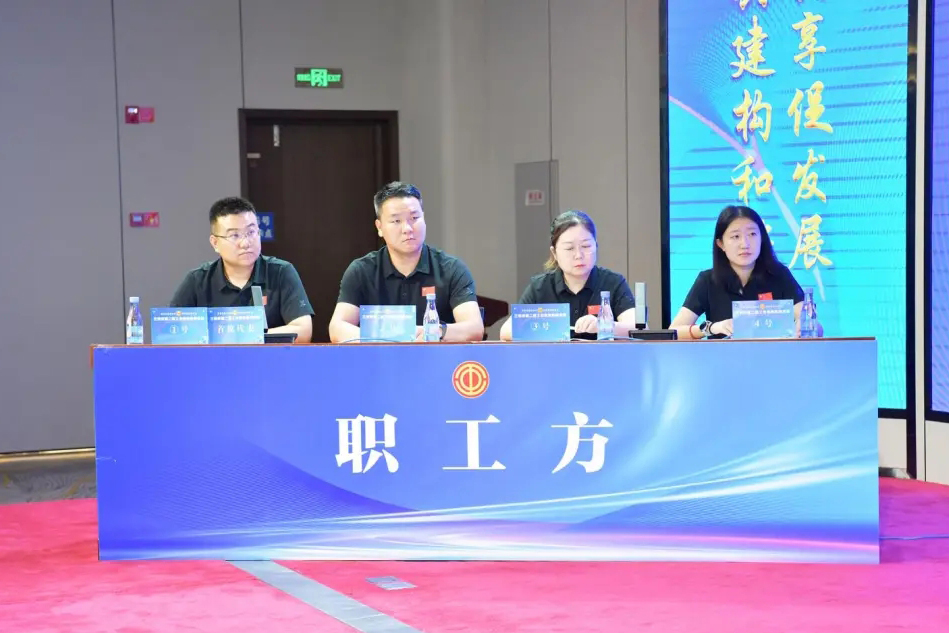 凝聚共識促協(xié)商 團隊協(xié)作展鋒芒 | 蘭州生物制藥獲蘭州市第二屆工會集體協(xié)商競賽二等獎