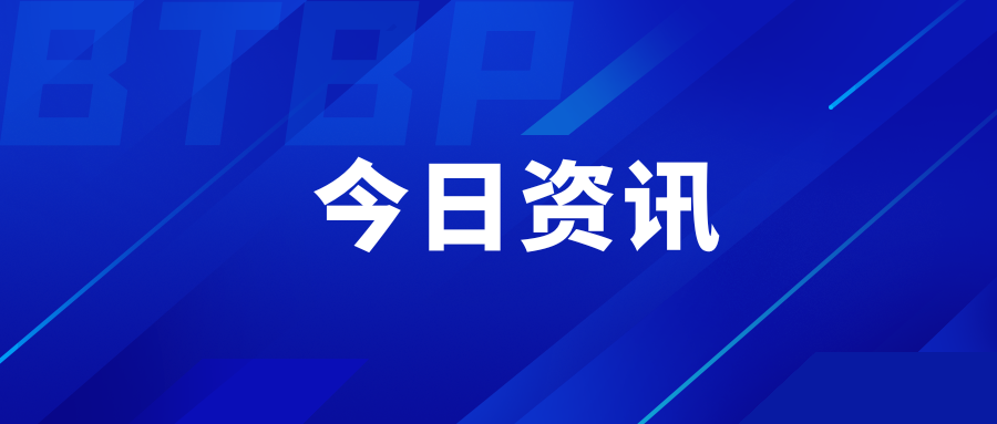 祝賀！天壇生物旗下蓉生靜丙?榮獲四川省消費(fèi)品工業(yè)“三品”標(biāo)桿首批認(rèn)證