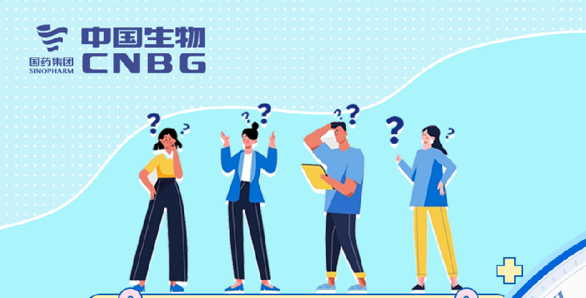 這三組數(shù)字，每位愛(ài)心獻(xiàn)漿員都要知道！